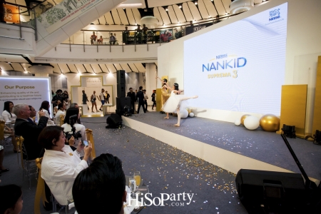 งานเปิดตัวผลิตภัณฑ์ใหม่ล่าสุด NANKID Suprema 3