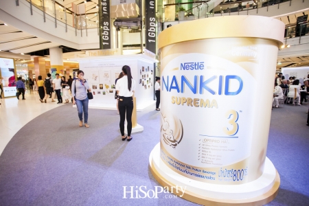 งานเปิดตัวผลิตภัณฑ์ใหม่ล่าสุด NANKID Suprema 3