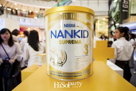 งานเปิดตัวผลิตภัณฑ์ใหม่ล่าสุด NANKID Suprema 3