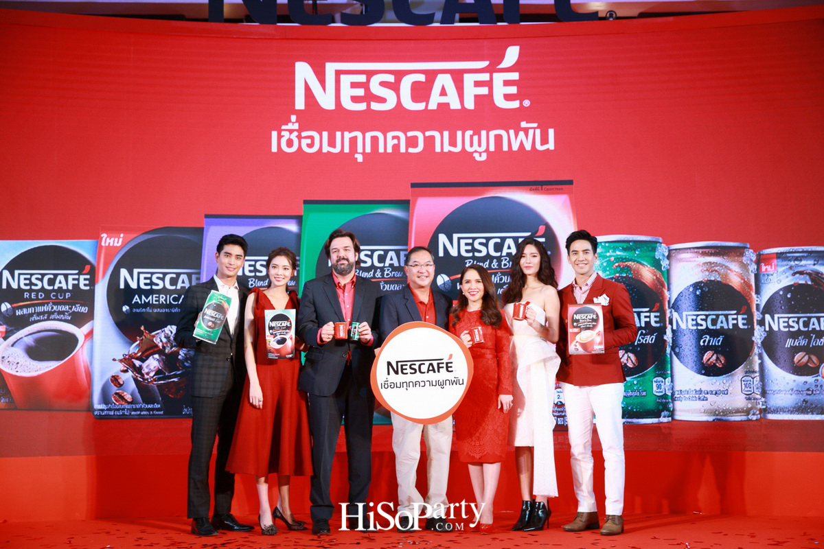 งานเปิดตัวแคมเปญ ‘เนสกาแฟ... เชื่อมทุกความผูกพัน’