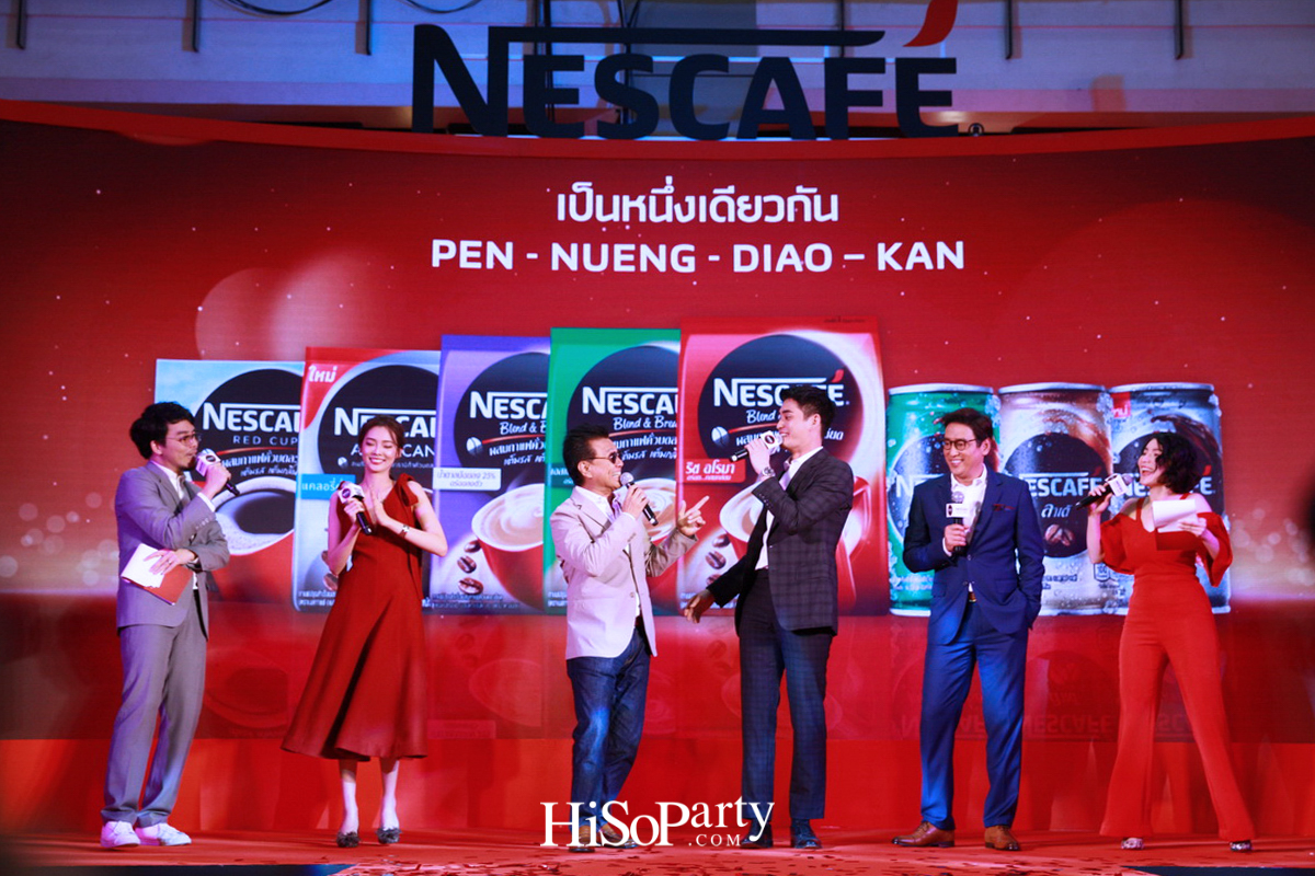 งานเปิดตัวแคมเปญ ‘เนสกาแฟ... เชื่อมทุกความผูกพัน’
