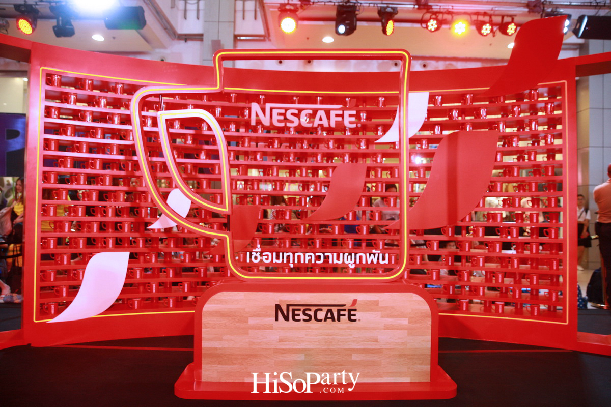 งานเปิดตัวแคมเปญ ‘เนสกาแฟ... เชื่อมทุกความผูกพัน’