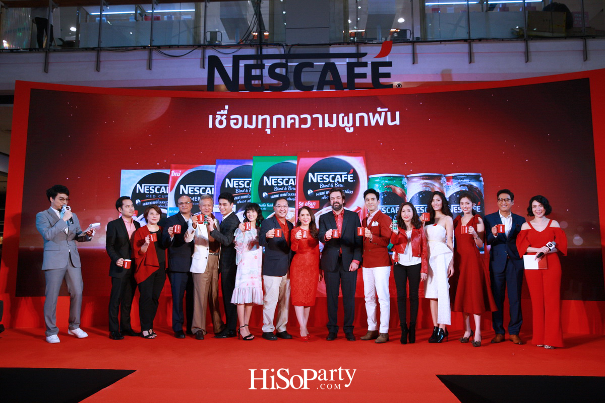 งานเปิดตัวแคมเปญ ‘เนสกาแฟ... เชื่อมทุกความผูกพัน’