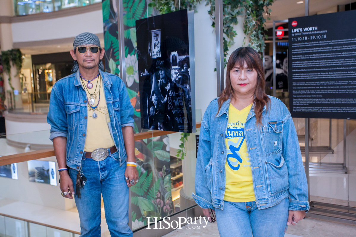 Leica‘LIFE’S WORTH’ นิทรรศการภาพถ่ายบันทึกเหตุการณ์ประวัติศาสตร์ของพลังความจงรักภักดี ความสามัคคี ความเสียสละ และพลังน้ำใจของจิตอาสา