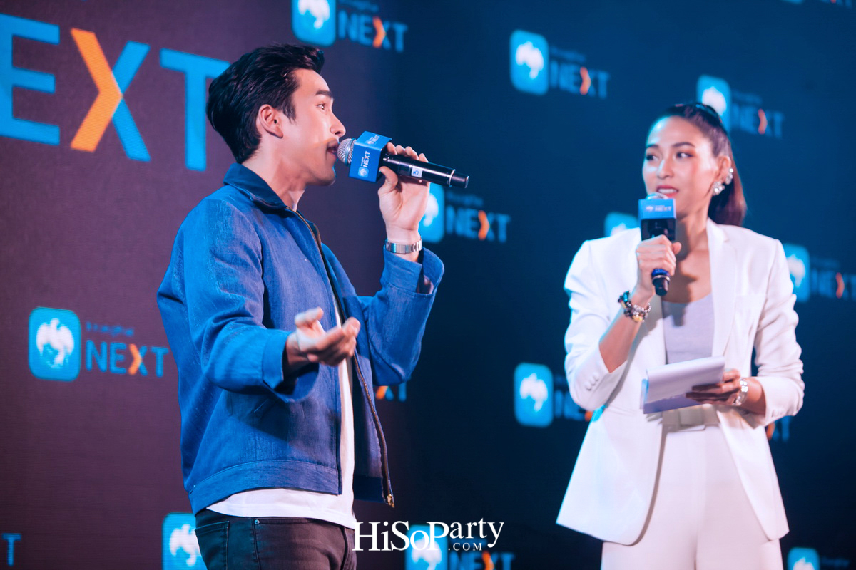 งานแถลงข่าวเปิดตัวแอปพลิเคชั่น ‘กรุงไทย NEXT’ โฉมใหม่