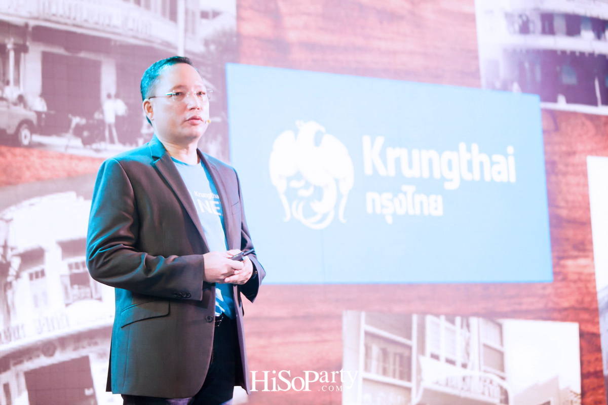 งานแถลงข่าวเปิดตัวแอปพลิเคชั่น ‘กรุงไทย NEXT’ โฉมใหม่