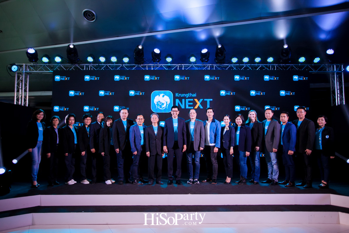 งานแถลงข่าวเปิดตัวแอปพลิเคชั่น ‘กรุงไทย NEXT’ โฉมใหม่