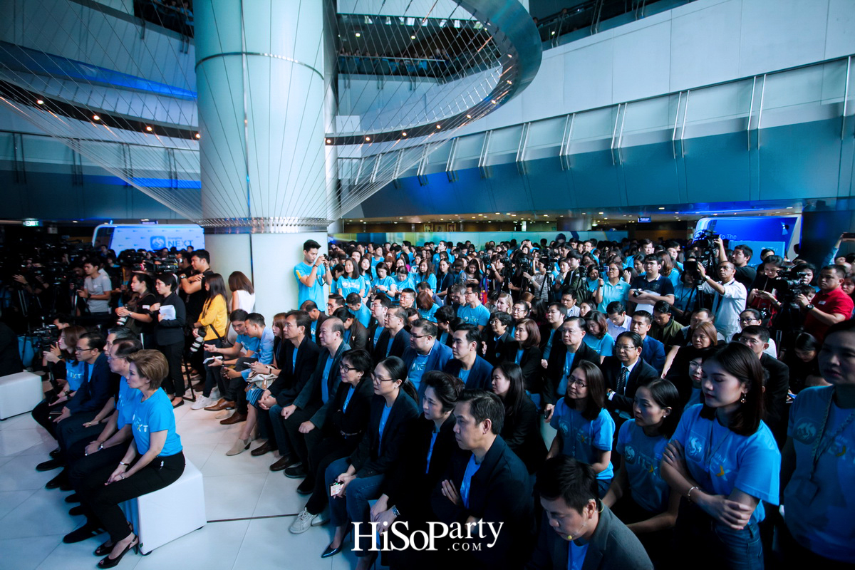 งานแถลงข่าวเปิดตัวแอปพลิเคชั่น ‘กรุงไทย NEXT’ โฉมใหม่