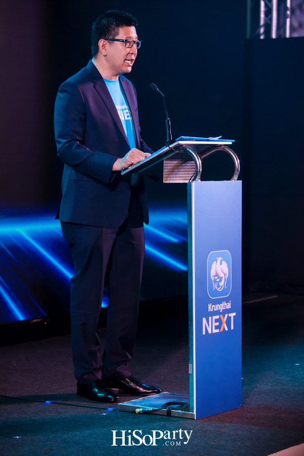 งานแถลงข่าวเปิดตัวแอปพลิเคชั่น ‘กรุงไทย NEXT’ โฉมใหม่