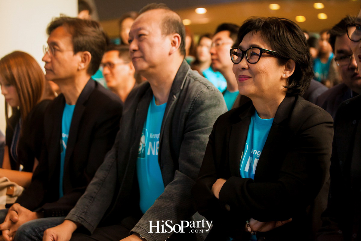 งานแถลงข่าวเปิดตัวแอปพลิเคชั่น ‘กรุงไทย NEXT’ โฉมใหม่