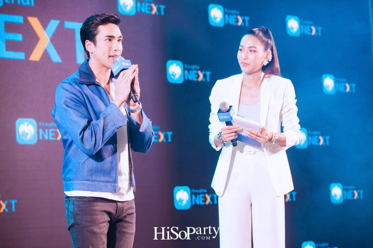 งานแถลงข่าวเปิดตัวแอปพลิเคชั่น ‘กรุงไทย NEXT’ โฉมใหม่