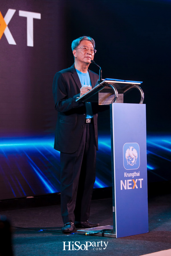 งานแถลงข่าวเปิดตัวแอปพลิเคชั่น ‘กรุงไทย NEXT’ โฉมใหม่
