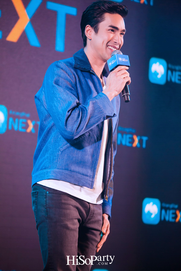 งานแถลงข่าวเปิดตัวแอปพลิเคชั่น ‘กรุงไทย NEXT’ โฉมใหม่