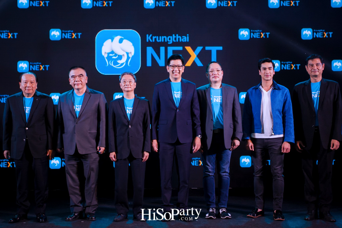 งานแถลงข่าวเปิดตัวแอปพลิเคชั่น ‘กรุงไทย NEXT’ โฉมใหม่