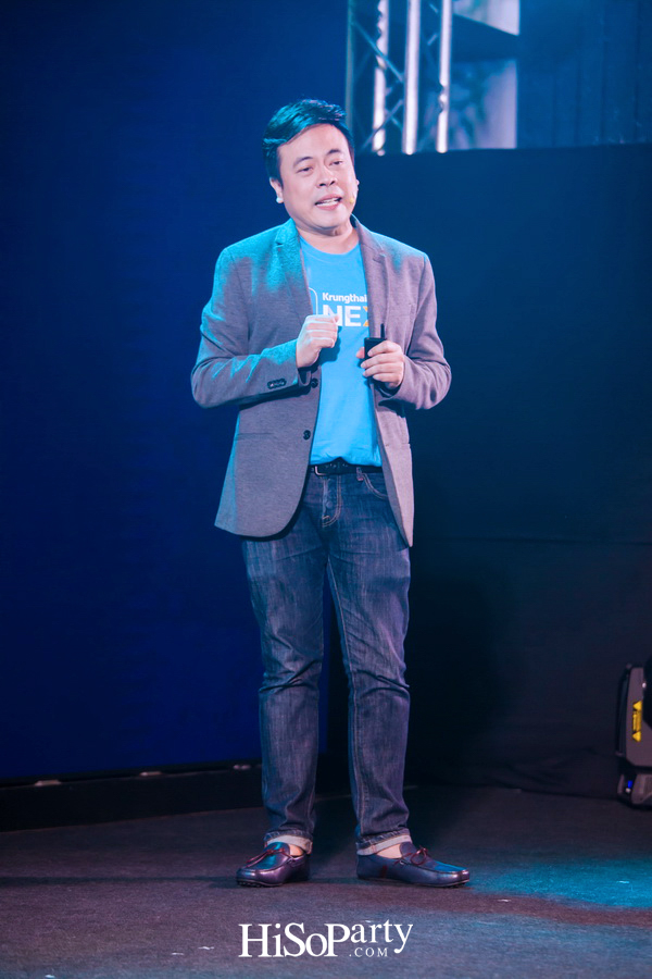 งานแถลงข่าวเปิดตัวแอปพลิเคชั่น ‘กรุงไทย NEXT’ โฉมใหม่