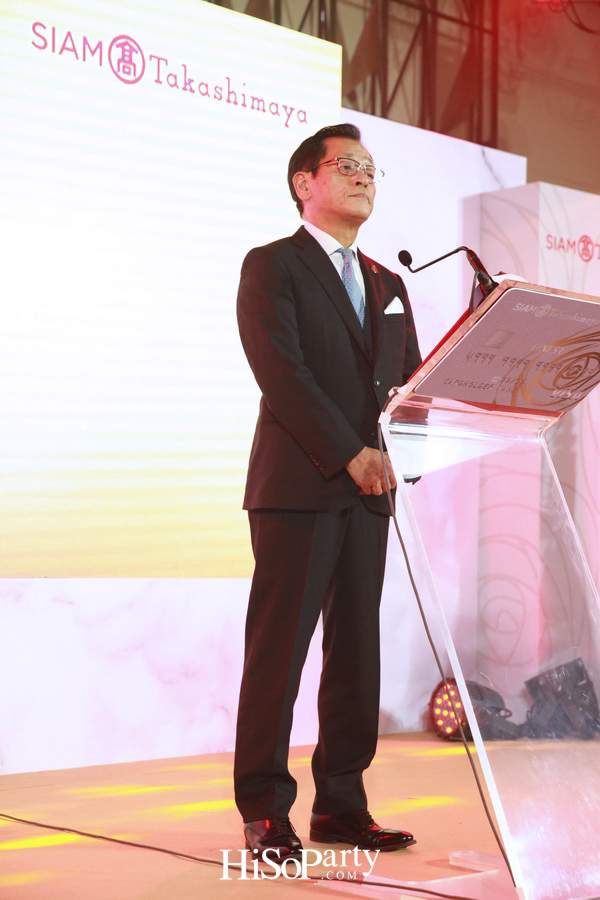 งานเปิดตัวบัตรเครดิต ‘Siam Takashimaya Credit Card’