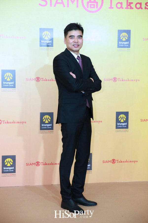 งานเปิดตัวบัตรเครดิต ‘Siam Takashimaya Credit Card’