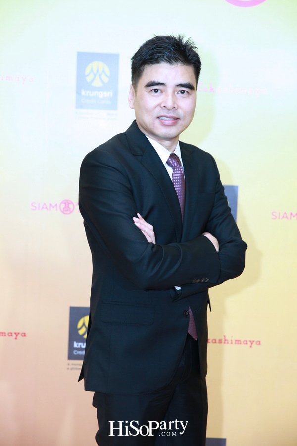 งานเปิดตัวบัตรเครดิต ‘Siam Takashimaya Credit Card’