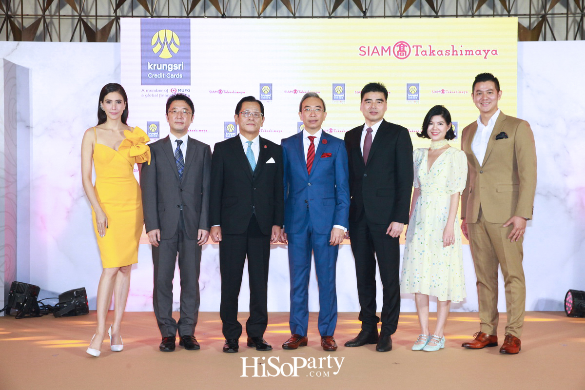 งานเปิดตัวบัตรเครดิต ‘Siam Takashimaya Credit Card’