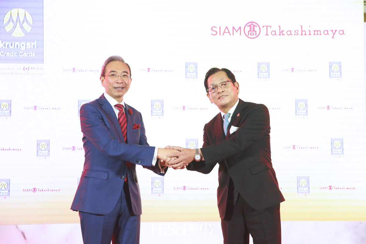 งานเปิดตัวบัตรเครดิต ‘Siam Takashimaya Credit Card’