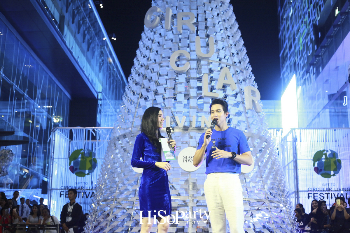 ‘Circular Living Festival’ งานเปิดตัวต้นคริสต์มาสรีไซเคิลไอเดียสร้างสรรค์ ผลิตจากกล่องใส่ซีดีเหลือใช้สูง 10 เมตร