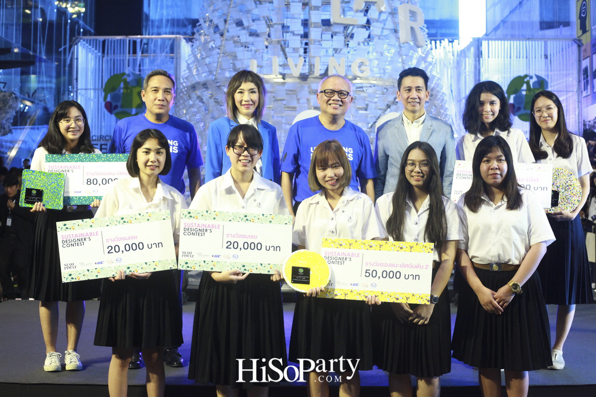 ‘Circular Living Festival’ งานเปิดตัวต้นคริสต์มาสรีไซเคิลไอเดียสร้างสรรค์ ผลิตจากกล่องใส่ซีดีเหลือใช้สูง 10 เมตร