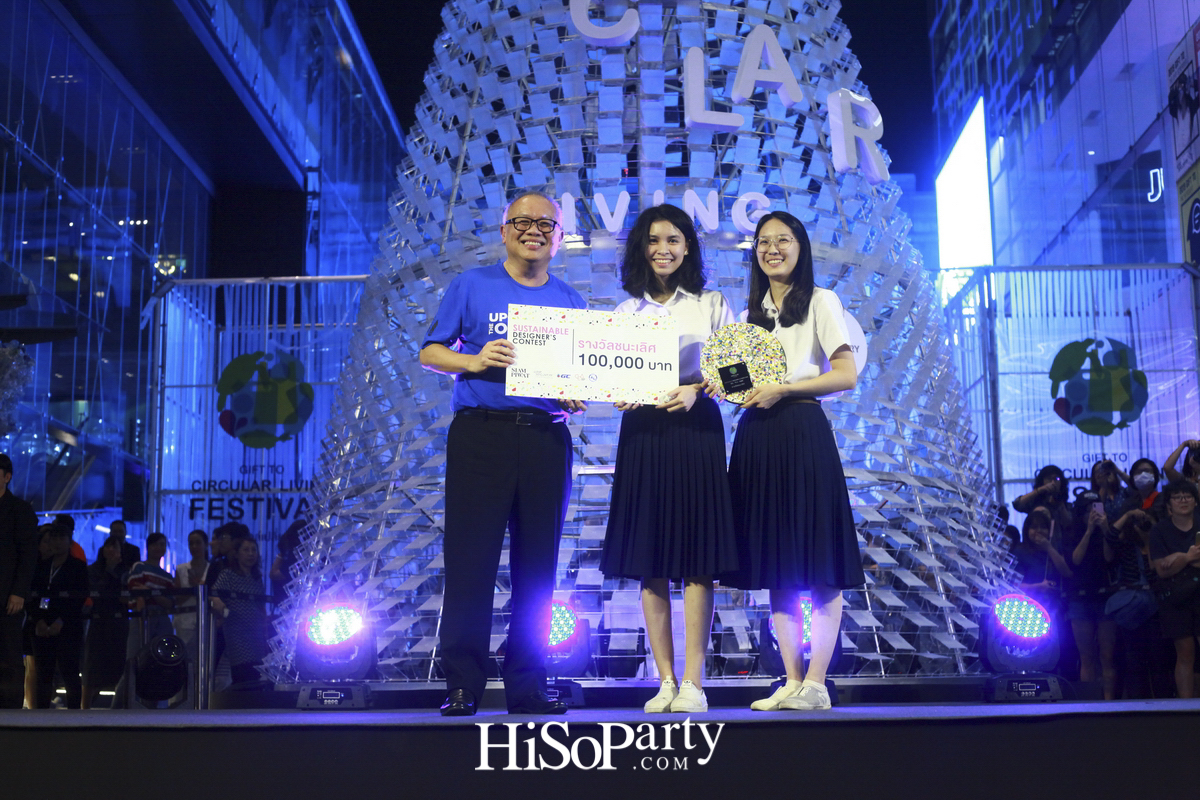 ‘Circular Living Festival’ งานเปิดตัวต้นคริสต์มาสรีไซเคิลไอเดียสร้างสรรค์ ผลิตจากกล่องใส่ซีดีเหลือใช้สูง 10 เมตร