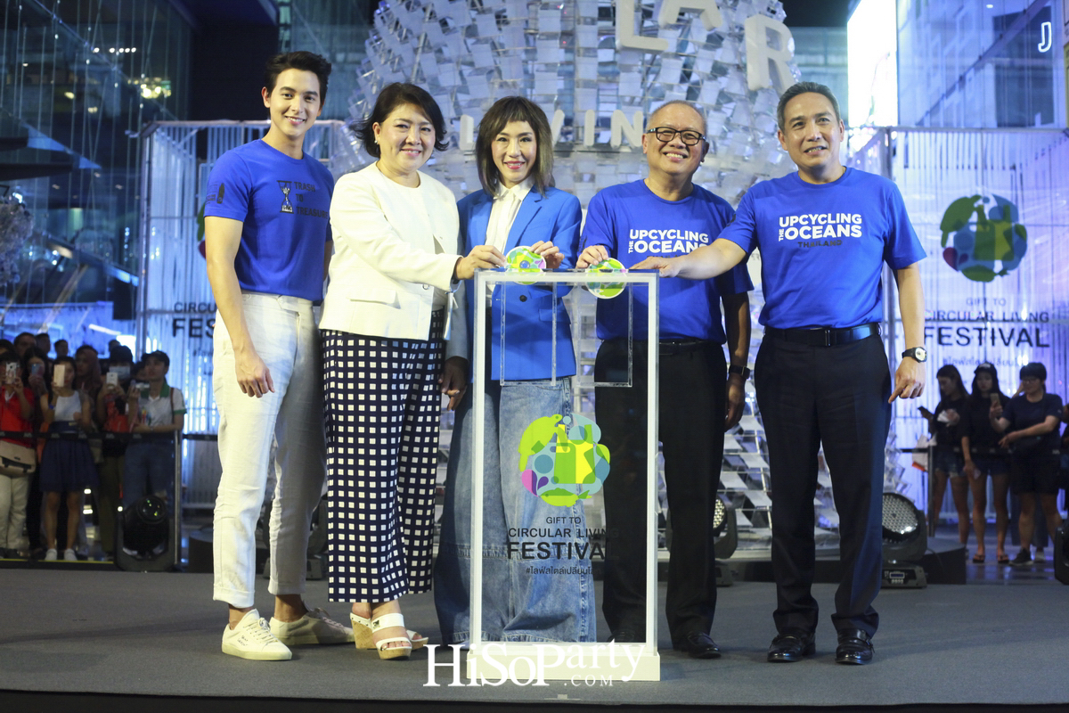 ‘Circular Living Festival’ งานเปิดตัวต้นคริสต์มาสรีไซเคิลไอเดียสร้างสรรค์ ผลิตจากกล่องใส่ซีดีเหลือใช้สูง 10 เมตร