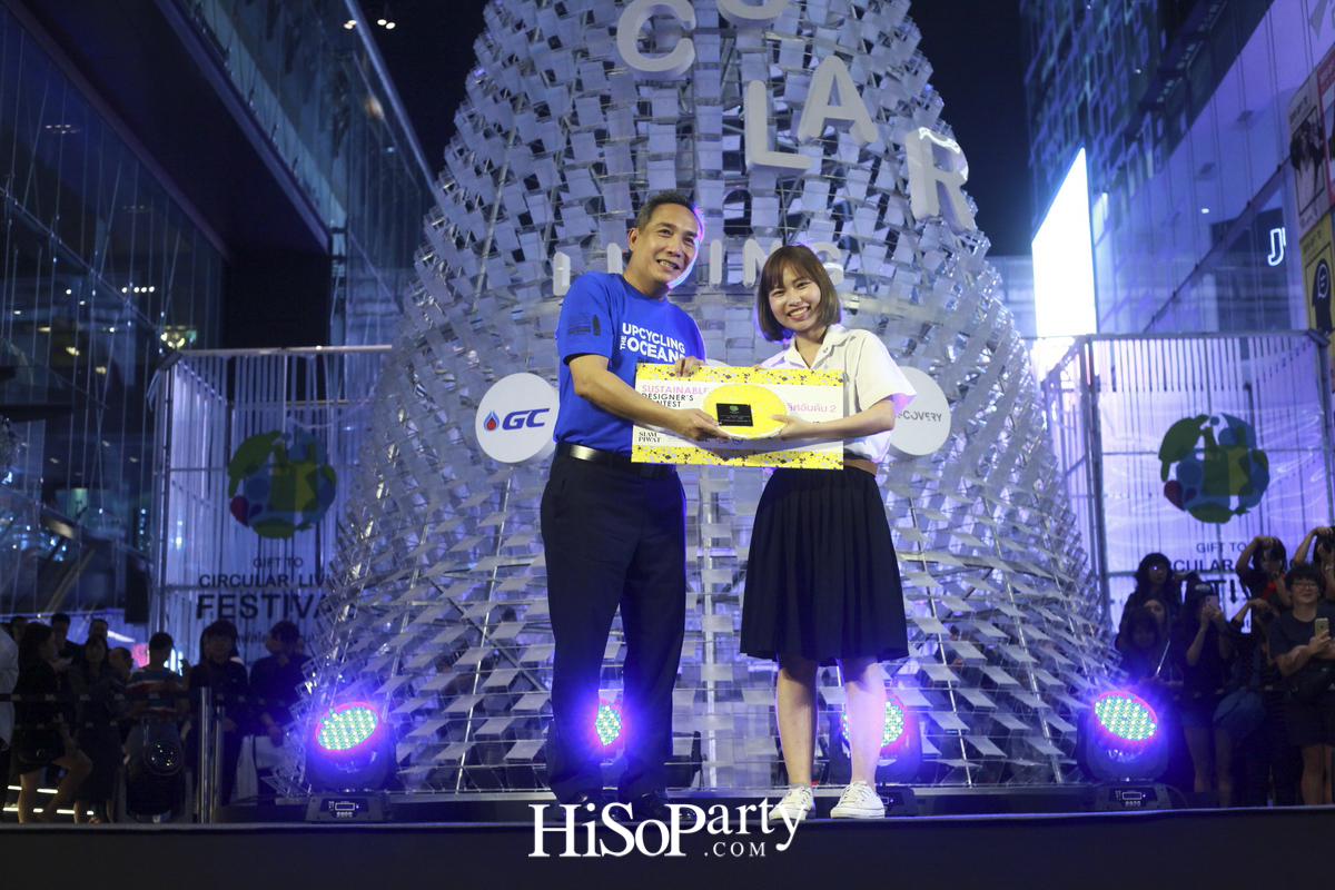 ‘Circular Living Festival’ งานเปิดตัวต้นคริสต์มาสรีไซเคิลไอเดียสร้างสรรค์ ผลิตจากกล่องใส่ซีดีเหลือใช้สูง 10 เมตร