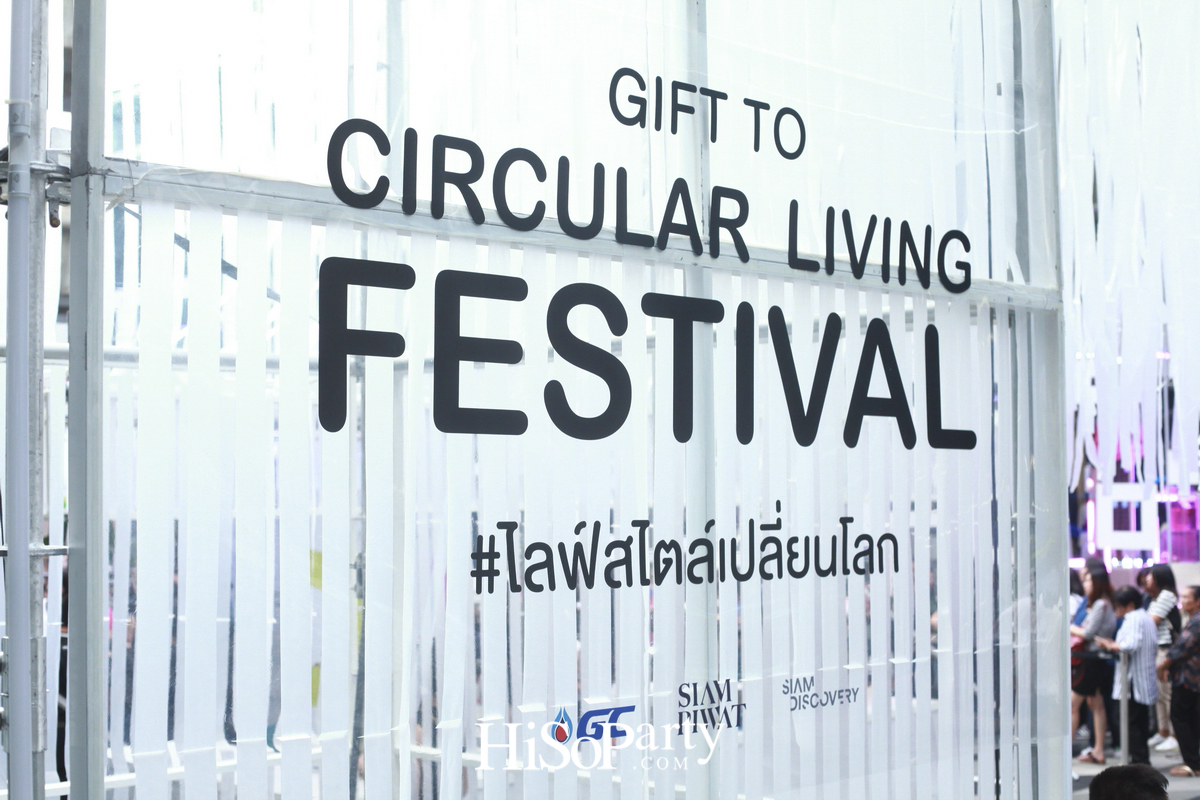 ‘Circular Living Festival’ งานเปิดตัวต้นคริสต์มาสรีไซเคิลไอเดียสร้างสรรค์ ผลิตจากกล่องใส่ซีดีเหลือใช้สูง 10 เมตร
