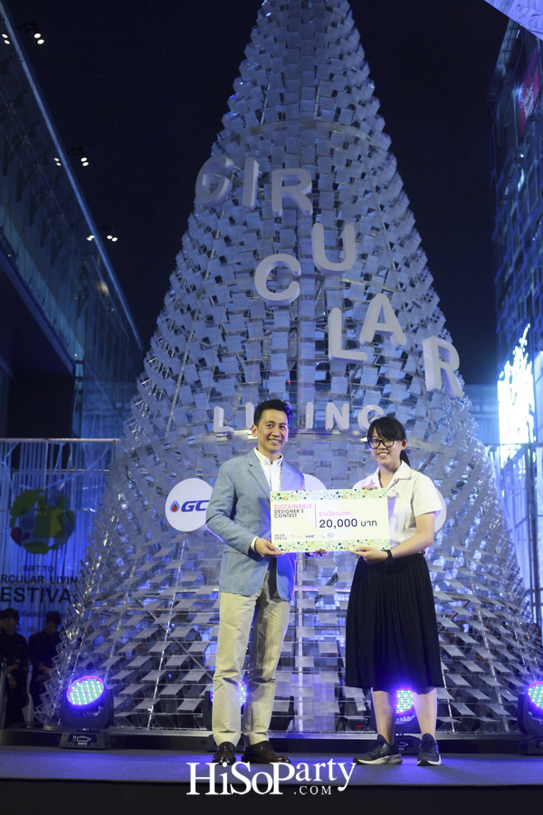 ‘Circular Living Festival’ งานเปิดตัวต้นคริสต์มาสรีไซเคิลไอเดียสร้างสรรค์ ผลิตจากกล่องใส่ซีดีเหลือใช้สูง 10 เมตร