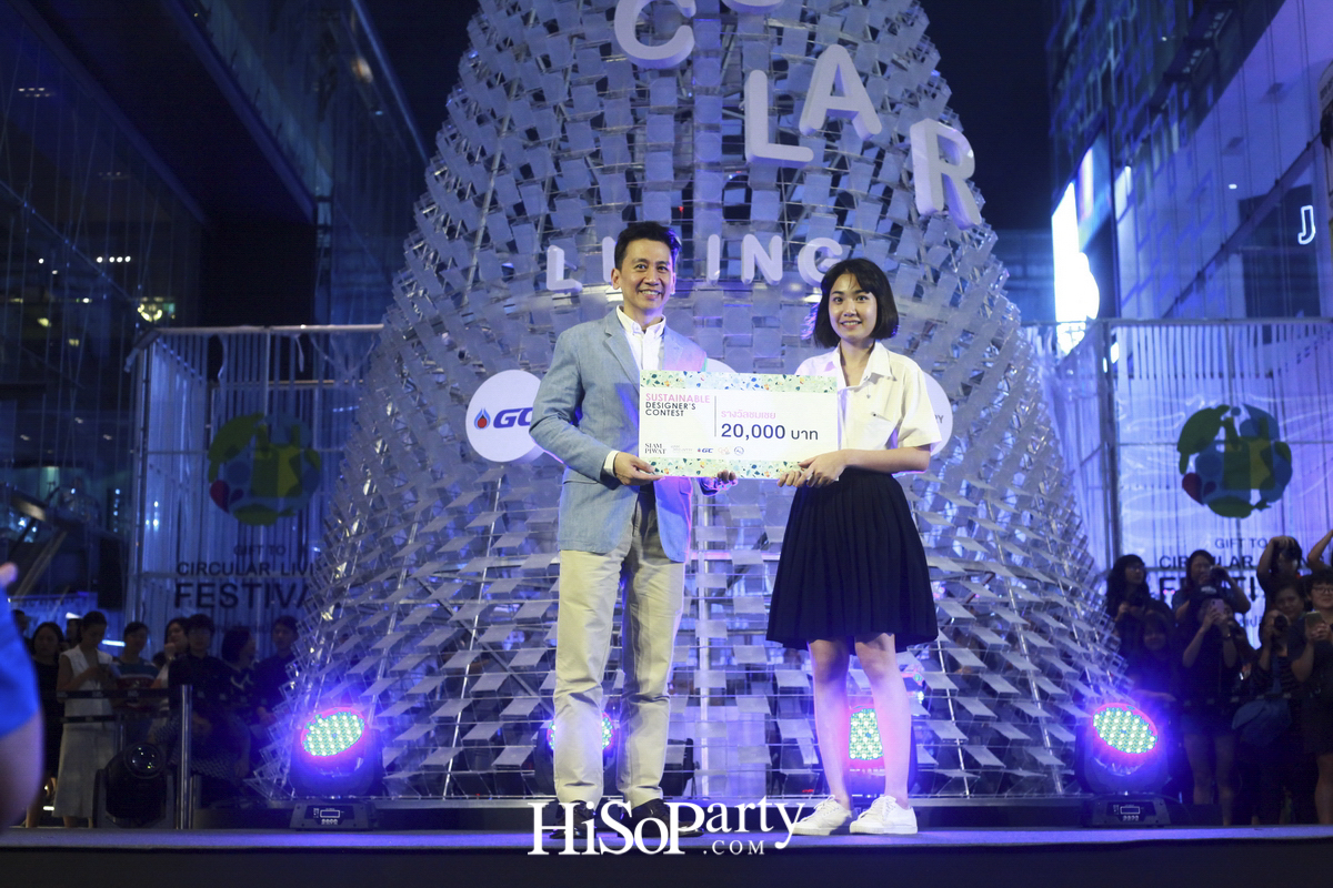 ‘Circular Living Festival’ งานเปิดตัวต้นคริสต์มาสรีไซเคิลไอเดียสร้างสรรค์ ผลิตจากกล่องใส่ซีดีเหลือใช้สูง 10 เมตร