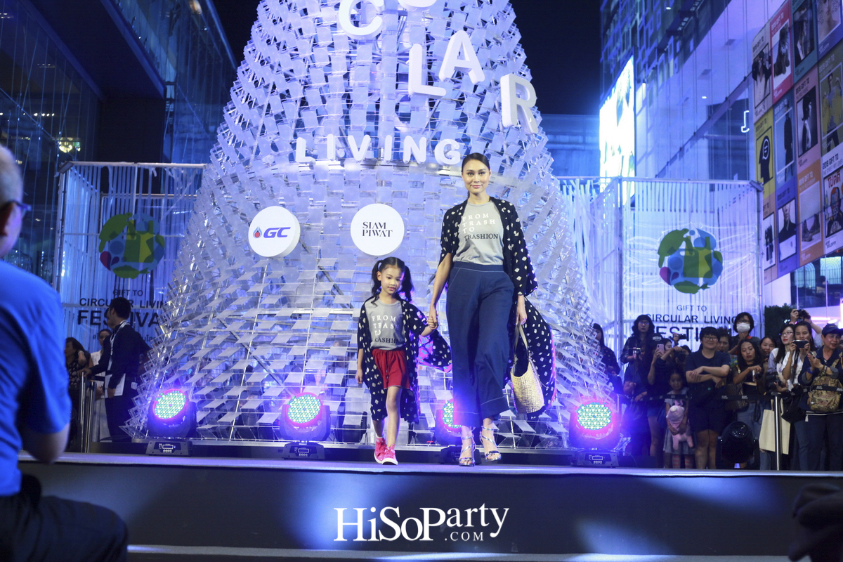‘Circular Living Festival’ งานเปิดตัวต้นคริสต์มาสรีไซเคิลไอเดียสร้างสรรค์ ผลิตจากกล่องใส่ซีดีเหลือใช้สูง 10 เมตร