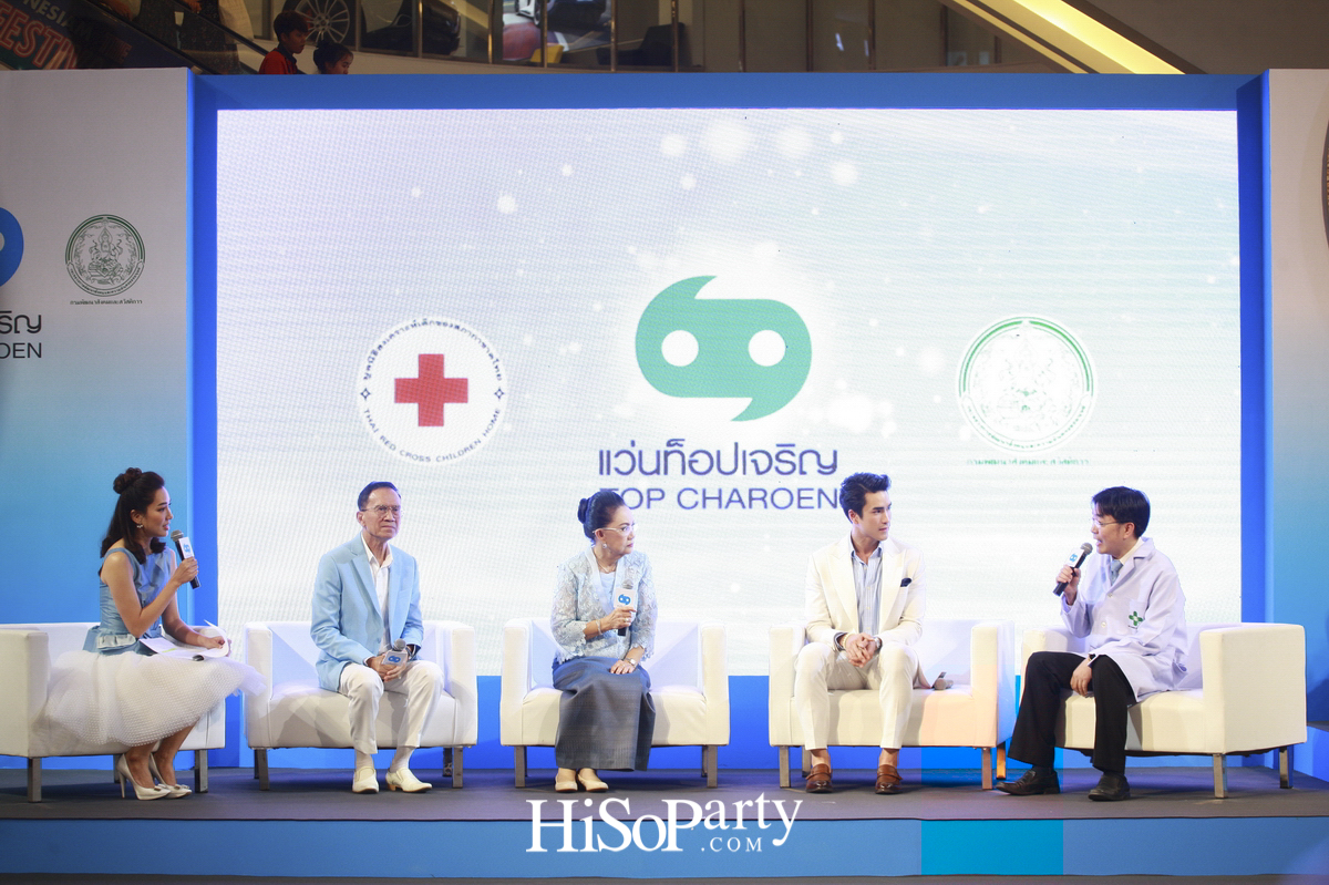 โครงการแว่นตาผู้สูงวัยในสมเด็จพระเทพรัตนฯ ฉลองความสำเร็จในโอกาสครบรอบ 10 ปี