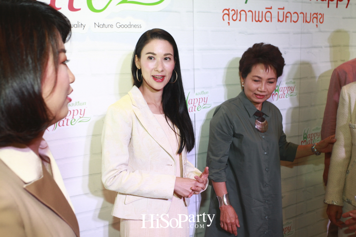 ‘Happy Mate’ มอบประสบการณ์สุขภาพดีเต็มรูปแบบ เปิดตัวผลิตภัณฑ์ไฮไลท์ เพื่อใกล้ชิดกับผู้บริโภคยุคใหม่มากขึ้น