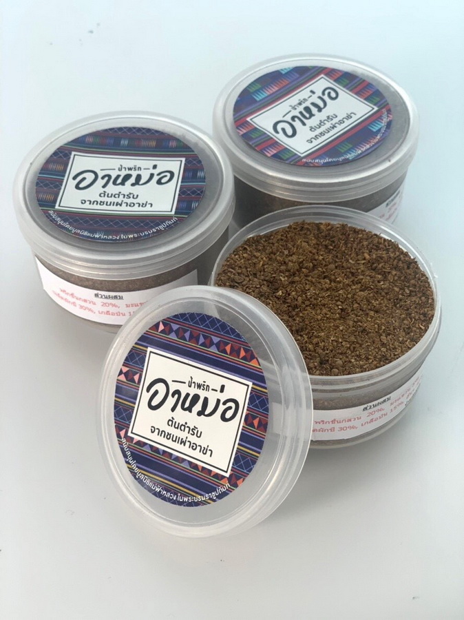 ‘ดอยตุง’ จับมือ ‘ซาว่า ออล เดย์ ไดนิ่ง’ จัดดินเนอร์การกุศล รังสรรค์เมนูพิเศษ... จากดอยสูงสู่โต๊ะอาหารสุดเอลิแกนท์ในเมืองใหญ่