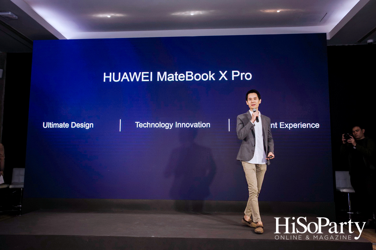 เปิดตัว HUAWEI Matebook X Pro