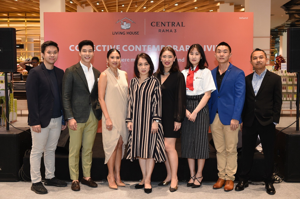 ‘Living House’ ห้างเซ็นทรัลพระราม 3 พื้นที่ความสุขของการใช้ชีวิตของคนรุ่นใหม่