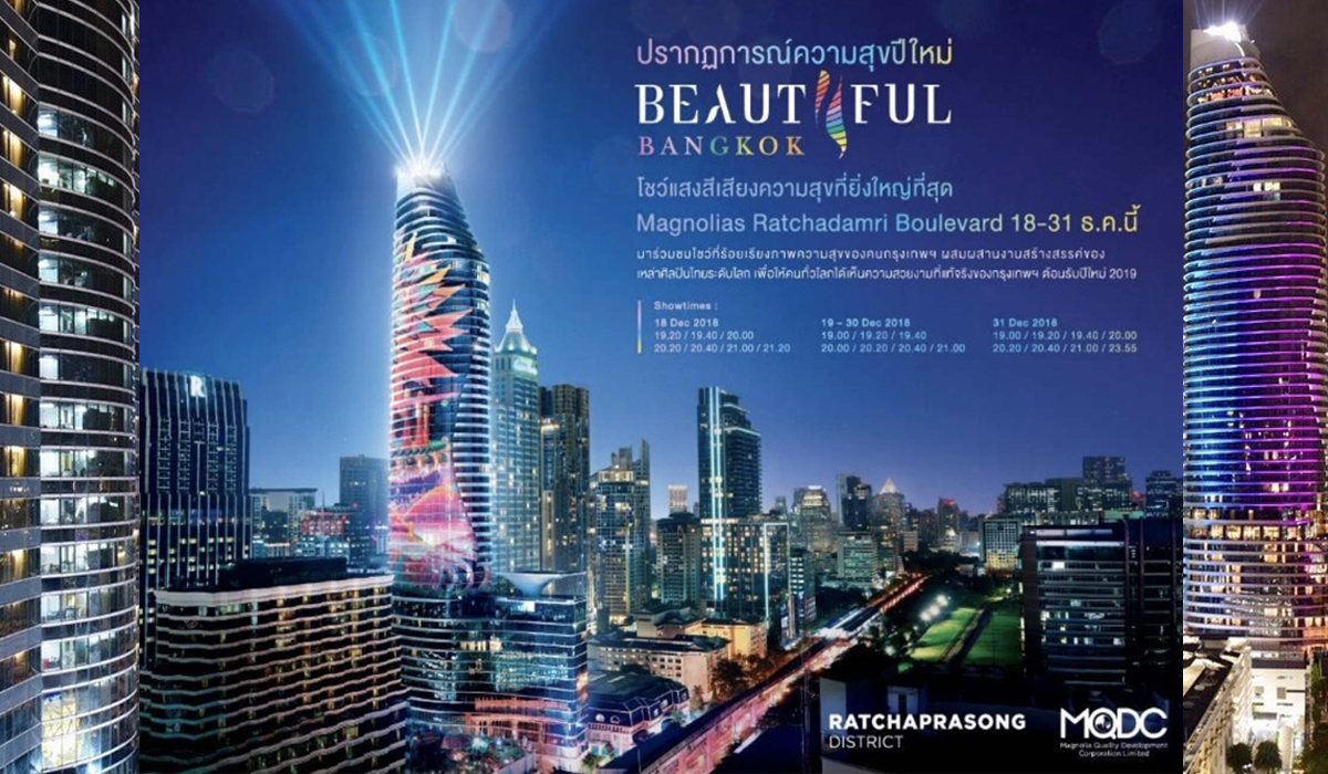 แฟชั่นโชว์เปิดตัวคอลเลคชั่นใหม่ แบรนด์ ASV @Elle Fashion Week 2015 (Runway Focus)