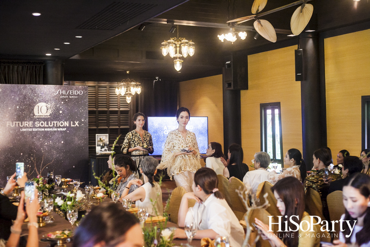 A Treasured Celebration ‘Shiseido Future Solution LX 10th Anniversary’
