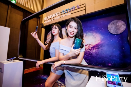 HUAWEI nova 4 Experience Day