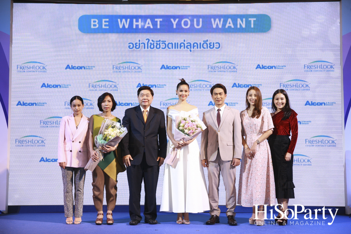 Alcon ‘Be What You Want’