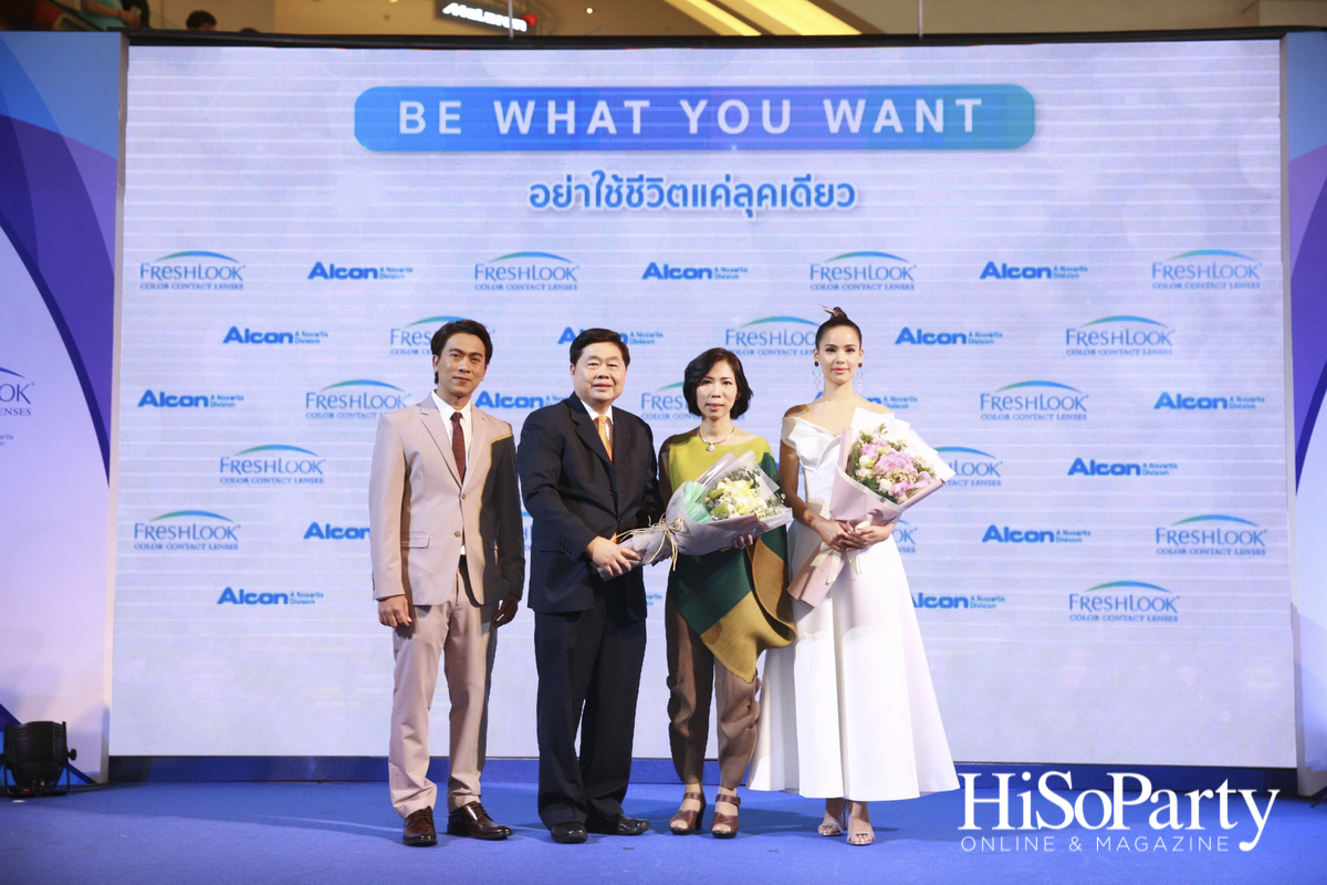 Alcon ‘Be What You Want’