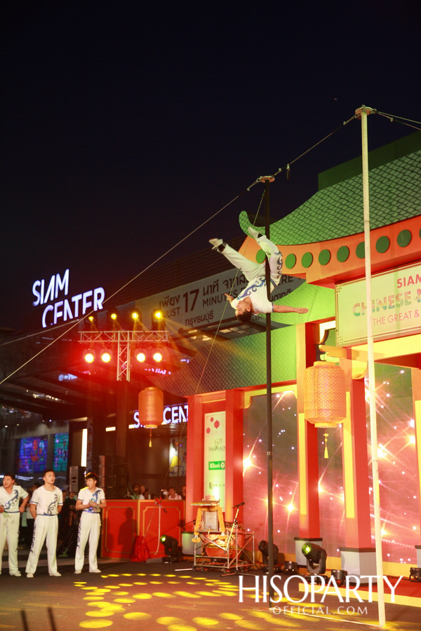 ‘Siam Paragon Chinese New Year 2019 The Great & Glorious Celebration’