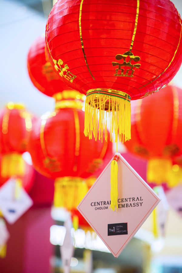 CHINESE NEW YEAR FESTIVAL 2019 ชิม ช้อป ชม เสริมมงคล เฮงรับตรุษจีน ที่เซ็นทรัลเอ็มบาสซี่และเซ็นทรัลชิดลม