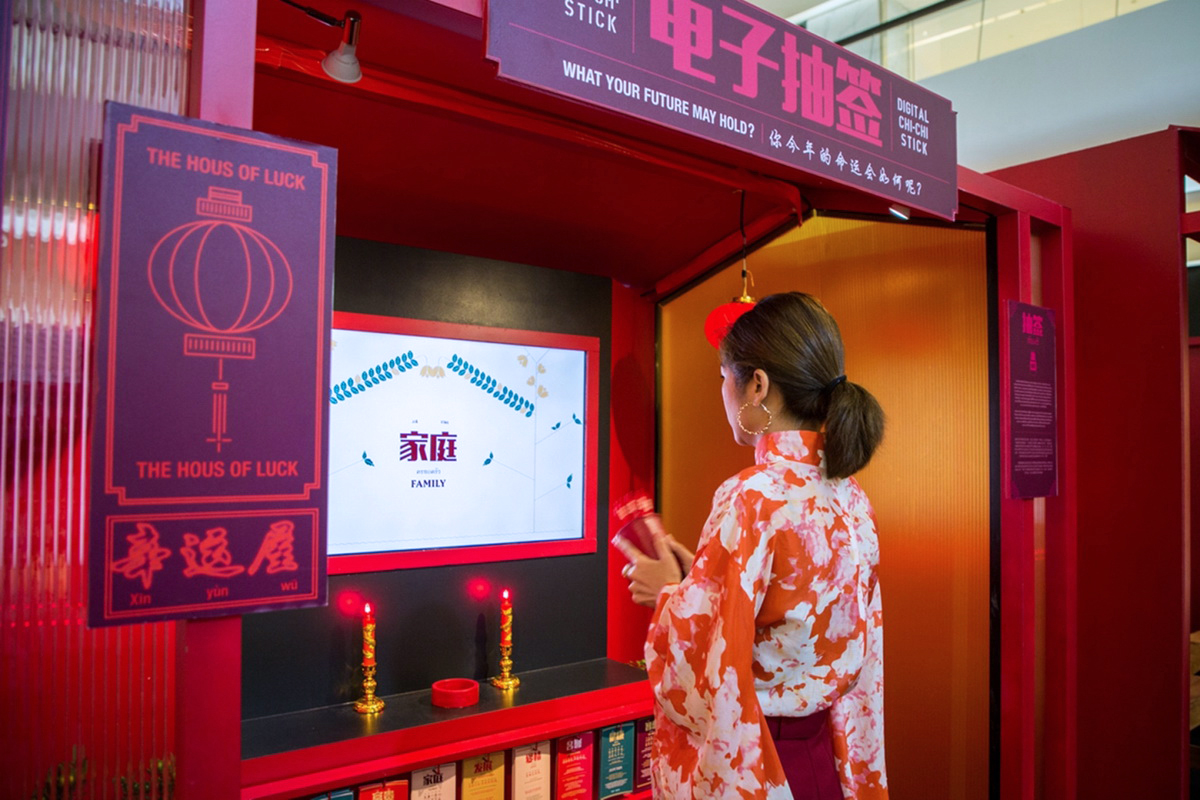 CHINESE NEW YEAR FESTIVAL 2019 ชิม ช้อป ชม เสริมมงคล เฮงรับตรุษจีน ที่เซ็นทรัลเอ็มบาสซี่และเซ็นทรัลชิดลม