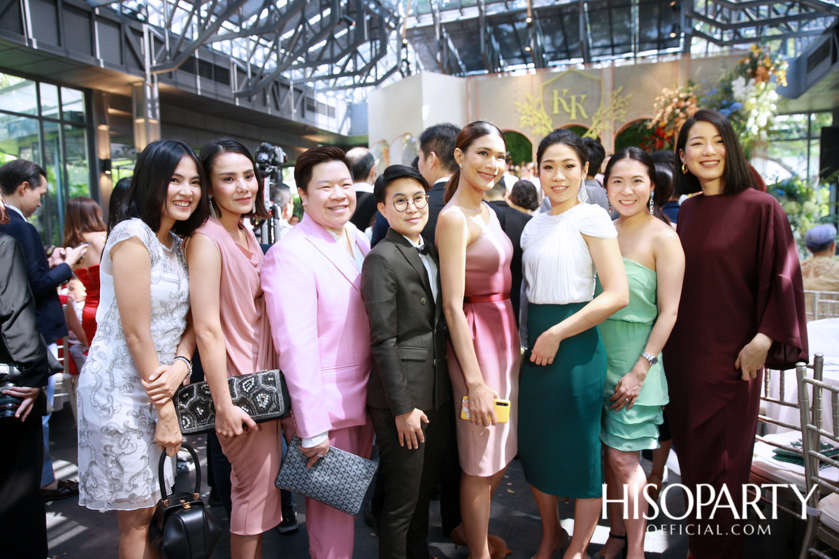 งานเลี้ยงฉลองพิธีมงคลสมรสระหว่าง กรกนก ยงสกุล และ คณิศร เปรมประเสริฐ