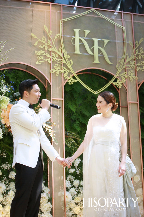 งานเลี้ยงฉลองพิธีมงคลสมรสระหว่าง กรกนก ยงสกุล และ คณิศร เปรมประเสริฐ