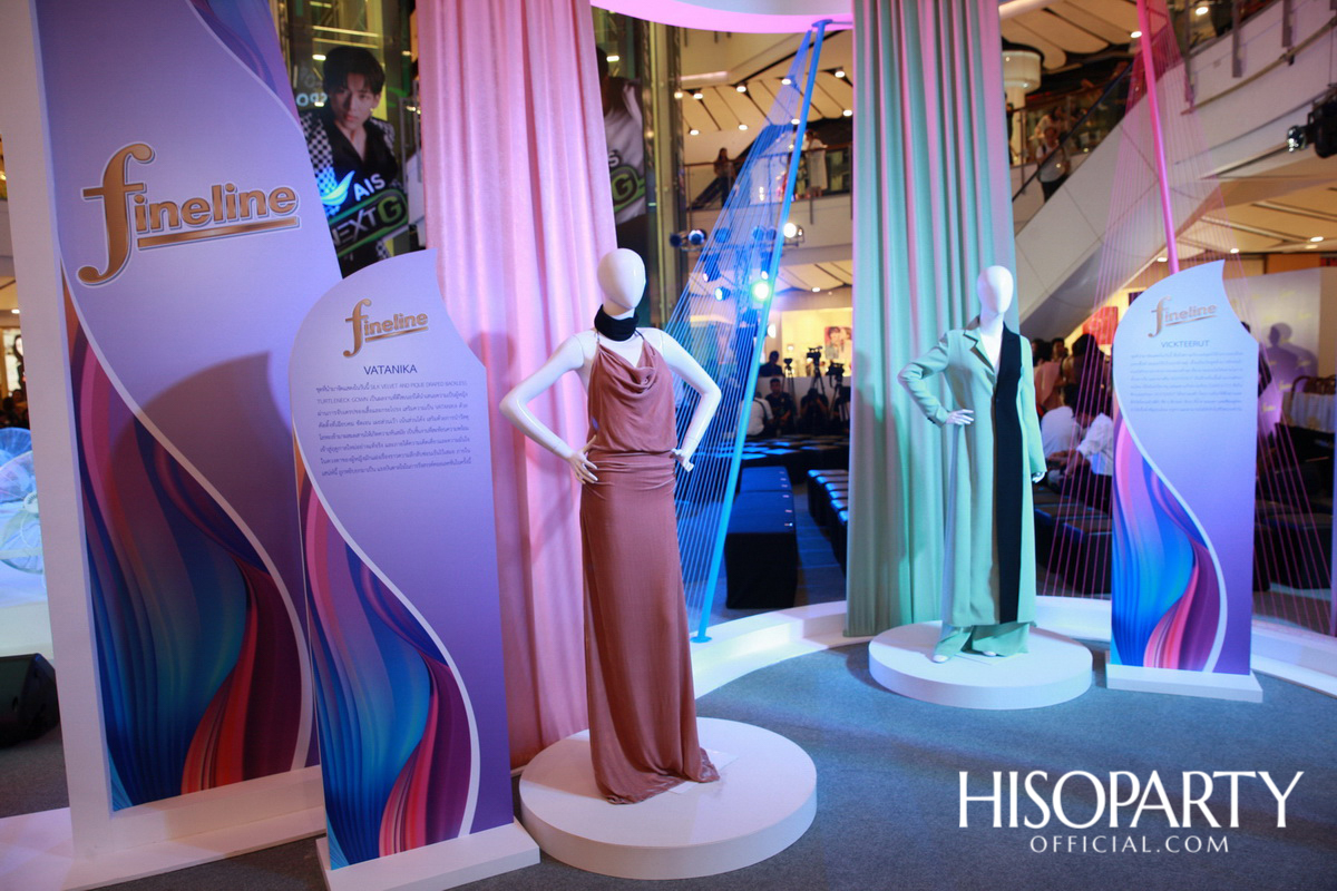 ‘ไฟน์ไลน์’ จัดงานเปิดตัวแบรนด์แอมบาสเดอร์คนล่าสุด ‘ญาญ่า อุรัสยา’