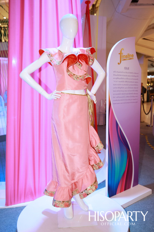 ‘ไฟน์ไลน์’ จัดงานเปิดตัวแบรนด์แอมบาสเดอร์คนล่าสุด ‘ญาญ่า อุรัสยา’